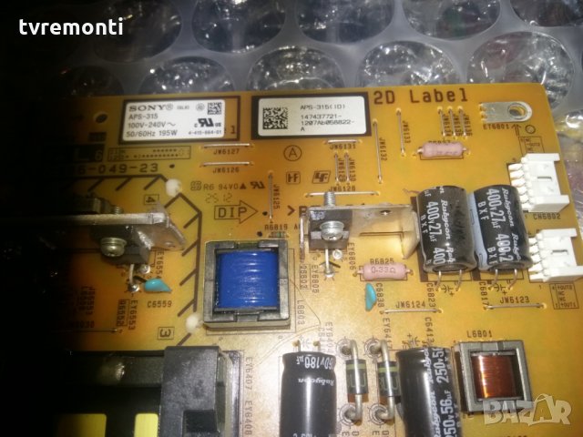 Power Supply Aps-315 1-886-049-23, снимка 2 - Части и Платки - 22742960
