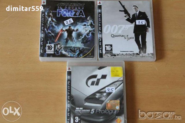 Sony PlayStation за тройка три игри по 25лв