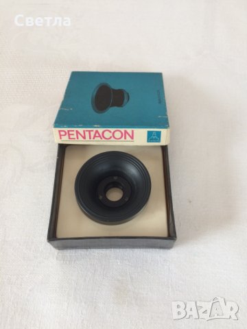 Фотографски принадлежности Pentacon и други,различни цени, снимка 9 - Други ценни предмети - 21258931