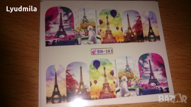 ваденки за нокти, снимка 1