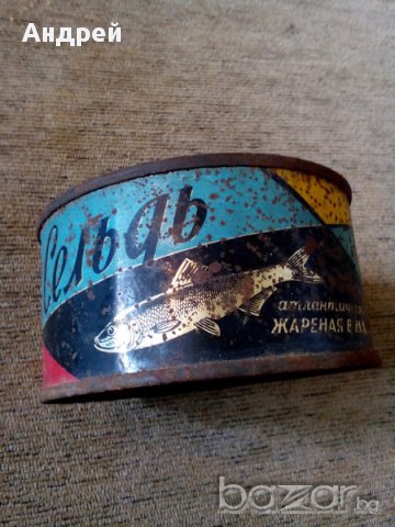Руска кутия от консерва херинга,Сельдь, снимка 4 - Антикварни и старинни предмети - 18069193
