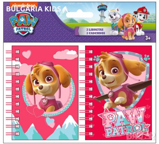 Тефтер PAW PATROL за момичета 2броя.