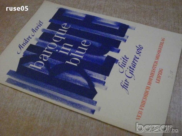 Книга "baroque in blue-Suite für Gitarre solo-A.Asriel"-8стр, снимка 7 - Специализирана литература - 15947901
