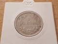 2 лева 1882 год. България сребърна монета за супер колекция