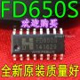 FD650S, снимка 1 - Друга електроника - 24035909