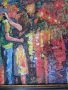 Автентична картина "Интимно", снимка 3