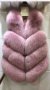 Дамски розов елек от естествена лисица, снимка 1 - Елеци - 19019199