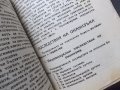  Стара медицинска литература , снимка 4