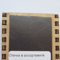 Автентичен магнит-кибрит от езерото Байкал, Русия-серия-3, снимка 3 - Други ценни предмети - 19068653