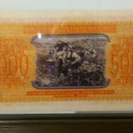 Подаръци 5000 Лева 1943- Български банкноти които не са пускани в обръщение, снимка 8 - Нумизматика и бонистика - 9088833
