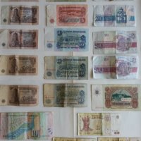 Лот български и чужди банкноти - 19 бр, снимка 1 - Нумизматика и бонистика - 25692776