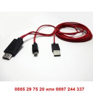 MHL кабел - Samsung код 0718, снимка 1 - Оригинални батерии - 12946767
