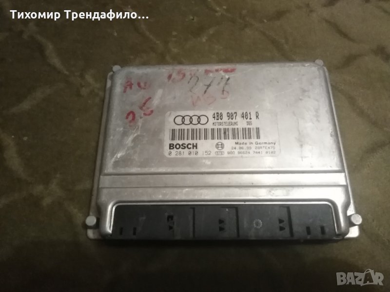 Audi A6 2.5 TDI ECU 4b0 907 401 r, 4b0907401r, 0281010152, 0 281 010 152, снимка 1