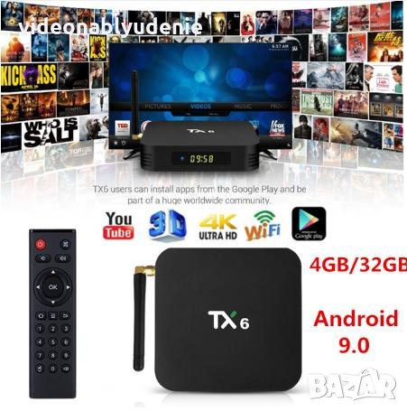 Tanix TX6 4GB RAM 32GB ROM Android 9 TV Box 2x WiFi 2.4+5 GHz BT4.1 SPDIF H.265 3D 4K V9 Медиа Плеър, снимка 1