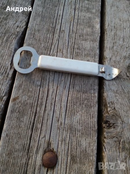 Стара отварачка #4, снимка 1