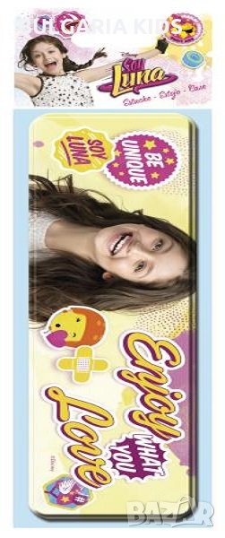 Несесер метален СОЙ ЛУНА. НА ЕДРО!, снимка 1