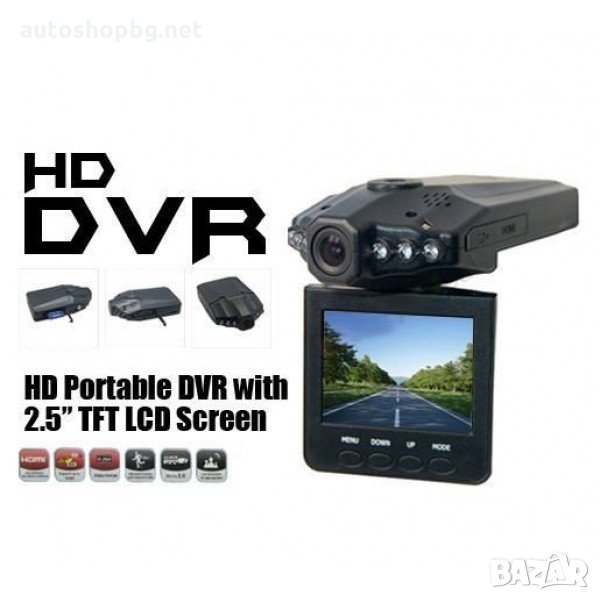 Bидеорегистратор DVR HD 2.5 TFT - аудио и видео записваща камера за автомобил, снимка 1
