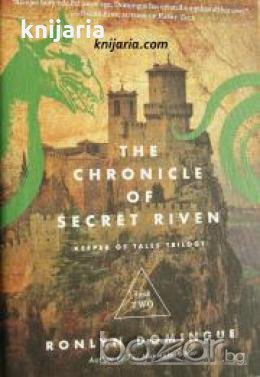 Keeper of Tales Trilogy book 2: The Chronicle of Secret Riven , снимка 1