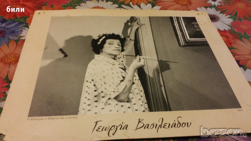 Автопортрети на актьори, снимка 1