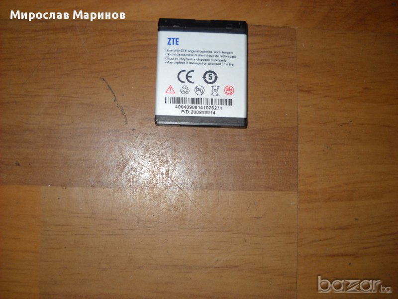 90.Продавам батерия за ZTE LI3706T42P3H413457 ,за ZTE X763 X760 A136 A37 D190 4.2 V,67000 mAh.Оригин, снимка 1