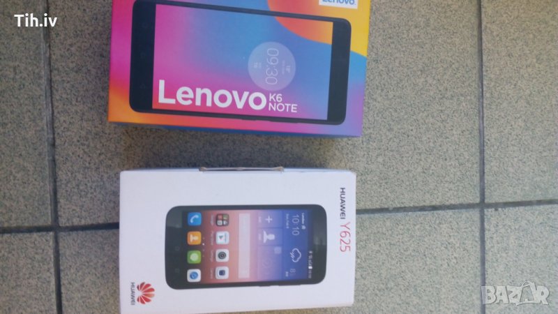 Кутии от телефони, снимка 1