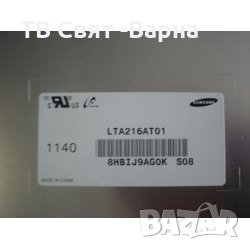 Дисплей LTA216AT01 TV TOSHIBA 22DV501B, снимка 1