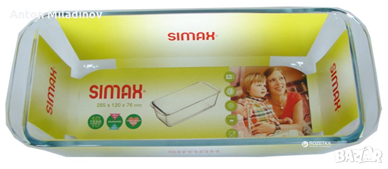 Форма за хляб / кекс от термоустойчиво стъкло SIMAX, снимка 1