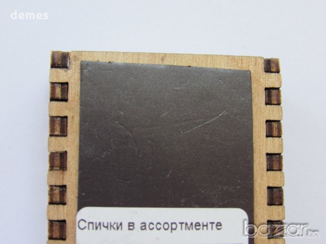 Автентичен магнит-кибрит от езерото Байкал, Русия-серия-3, снимка 3 - Други ценни предмети - 19068653