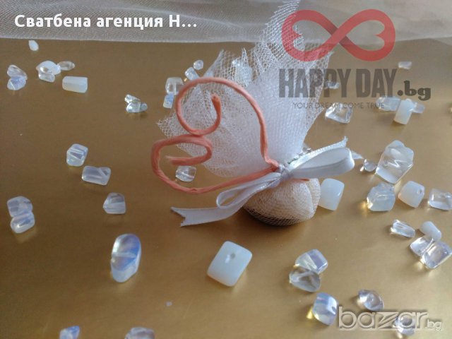 Сватбени късмети - късметче за хвърляне Сърце