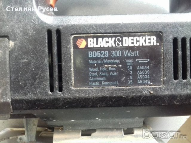 зеги BLACK & DECKER BD529  -цена 50лв, Без бартери -работи идеялно -оригинално, внос Германия -голям, снимка 2 - Други инструменти - 17689739