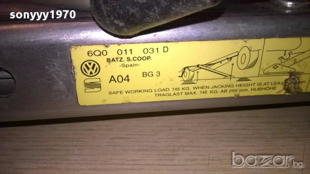 sold-Vw/seat/audi-алуминиев крик-внос швеицария, снимка 15 - Аксесоари и консумативи - 16714284
