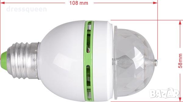 Диско Крушка E27 - код 0935, снимка 10 - Други - 13359859