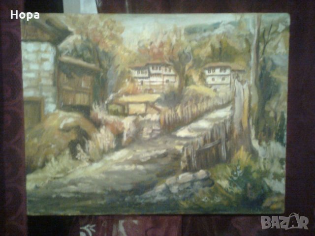 Картина ,,Българско село ''