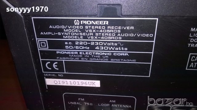 pioneer vsx-405rds-receiver made in uk-внос швеицария, снимка 11 - Ресийвъри, усилватели, смесителни пултове - 17055362