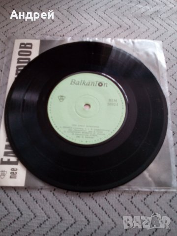 Грамофонна плоча Емил Димитров #3, снимка 3 - Грамофонни плочи - 23915738