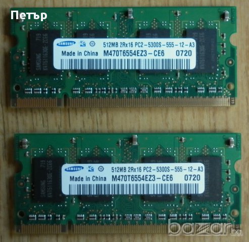 Рам памет за лаптоп 512MB DDR2, снимка 1 - RAM памет - 9711049