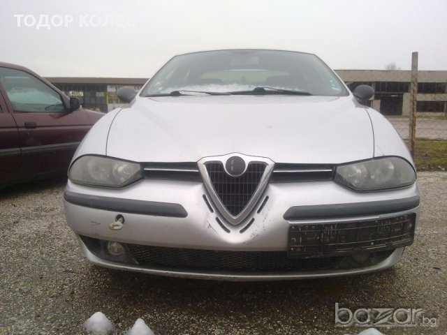 Alfa Romeo 156 2.4 jtd на части