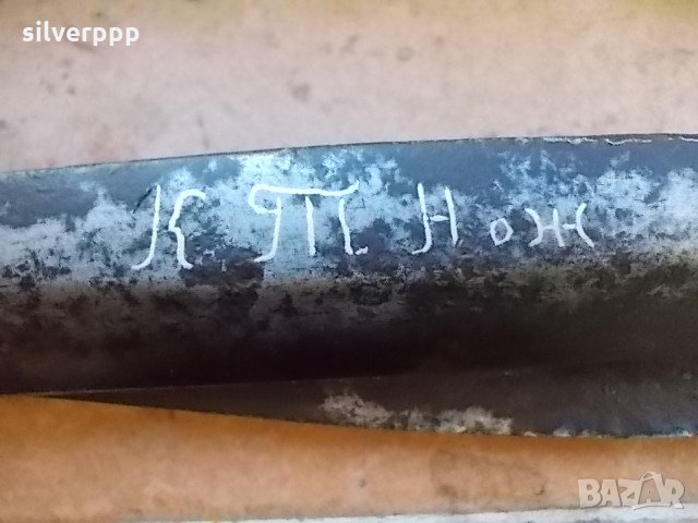 Голяма ножица от 1899 година, снимка 4 - Антикварни и старинни предмети - 24405789