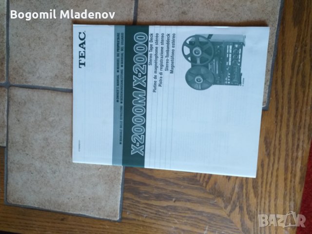 тийк ѝ 1000 р техническо ръководство, снимка 1