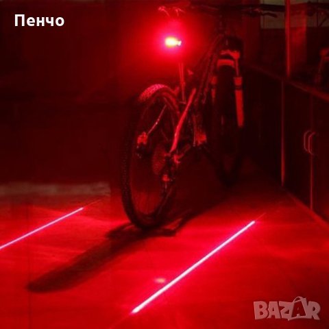 2 Лазерен +5 LED заден стоп за колело велосипед Предупреждение с Мигаща светлина на лампата за Безоп, снимка 14 - Аксесоари за велосипеди - 21954290