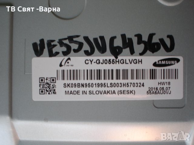 LED V5DU-550DCA-R1 V5DU-550DCB-R1 TV SAMSUNG UE55JU6436U, снимка 2 - Части и Платки - 24911709