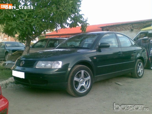Фолксваген Пасат 4/5-Vw Passat 4/5 20 броя  дизел,бензин на части