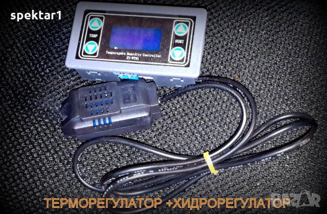 евтин малък терморегулатор комбиниран с регулатор на влажност