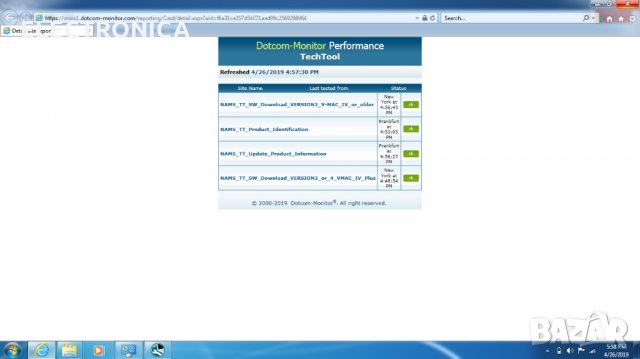 Volvo PTT 2.7.25 Софтуер за диагностика на Volvo, снимка 3 - Сервизни услуги - 25316653