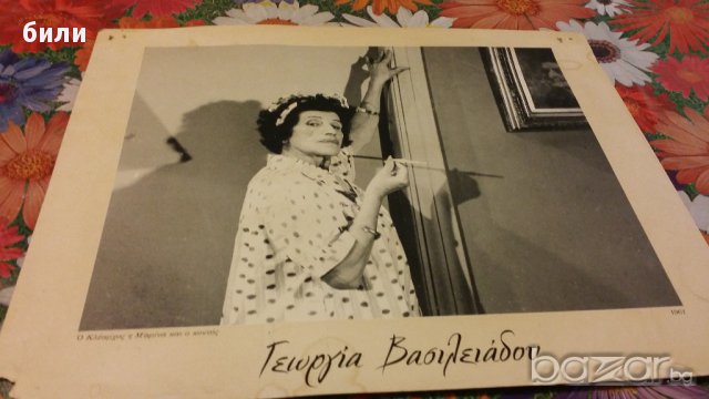 Автопортрети на актьори, снимка 1