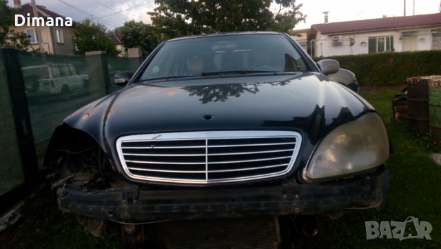 Мерцедес S 320 CDI за части