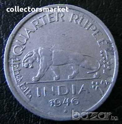 1/4 рупия 1946, Индия, снимка 1 - Нумизматика и бонистика - 13167420