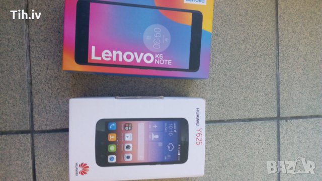 Кутии от телефони