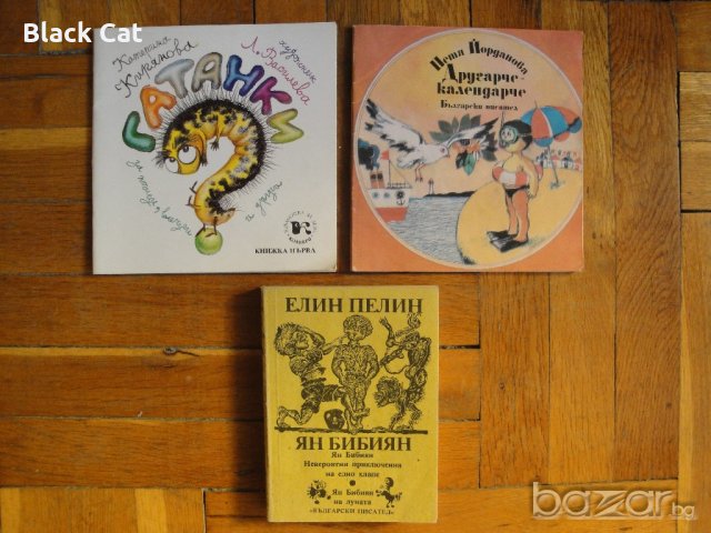 Различни детски книжки с живописни цветни илюстрации, книги, романи, детска книжка, книга, роман, снимка 5 - Детски книжки - 15362857