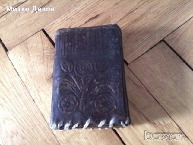 Калъфче за цигари и други неща -естествена кожа , снимка 2 - Други - 21351047